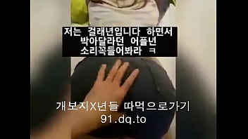 Gadis Remaja Korea Yang Menggoda Dan Memikat