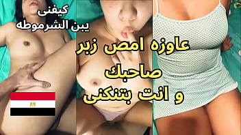 فضيحة رحاب العاهرة: البواب جابلها زبونين من كافيتريا العزيزية… عاوزة امص زب صاحبك وانت بتناكني بأوسخ نيك عربي