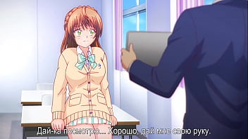 Pengakuan Mesum… 01 Hentai Dengan Subtitle Rusia