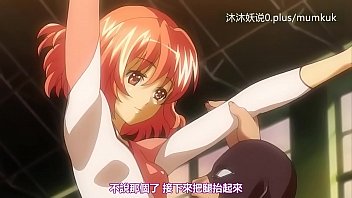 真白黑暗第一集：中文字幕动漫小课，教你如何享受极致快感