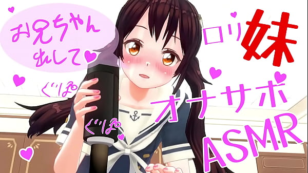 【耳から悶絶】イモートがオナホで弄び喘ぐ…asmr生録音で脳までトロけるサンプル