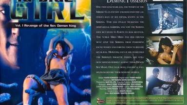 La Blue Girl: Dendam Membara Dari Dunia Shikima
