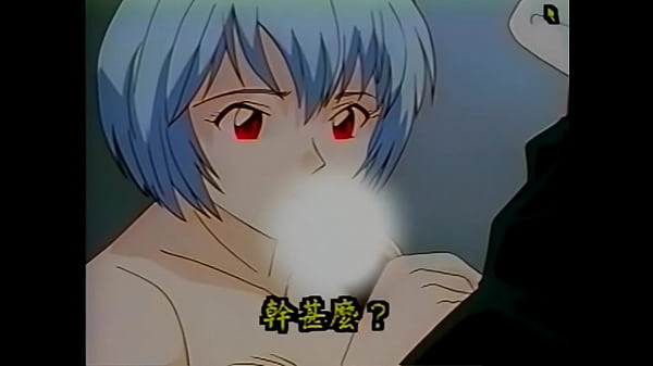 Neon Genesis: Fantasi Erotik Yang Mengguncang Jiwa