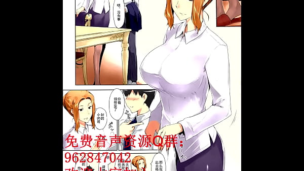 橘京香家的香艳秘事：男人们的激情一夜