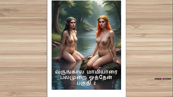 Cerita Seks Audio Tamil – Kisah Kama Tamil – Ml Dengan Ibu Calon Istriku Bagian 2, Bikin Makin Panas Dan Binal.