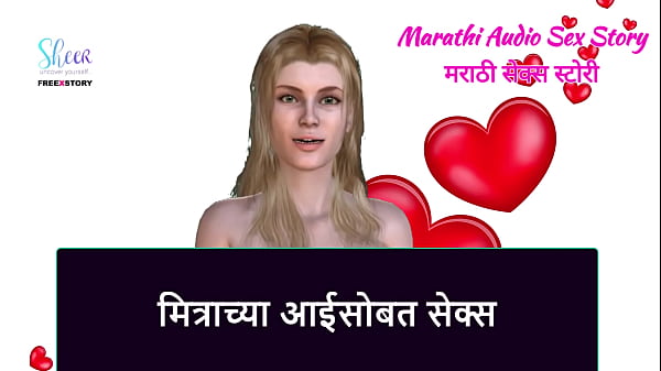 Cerita Mesum Marathi – Ngentot Sama Nyokap Temen