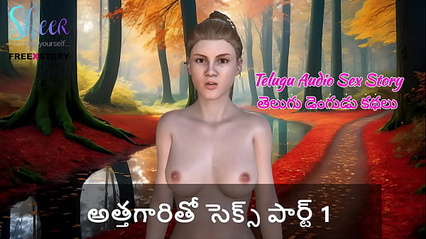 Cerita Sex Audio Telugu – Ngewe Mertua Part 1, Hot Banget