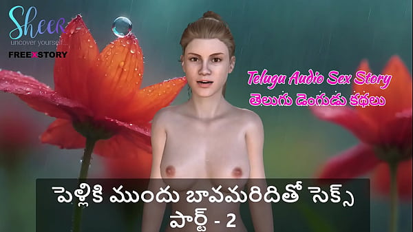 Cerita Sex Audio Telugu – Ngentot Sama Kakak Ipar Sebelum Nikah Bagian 2