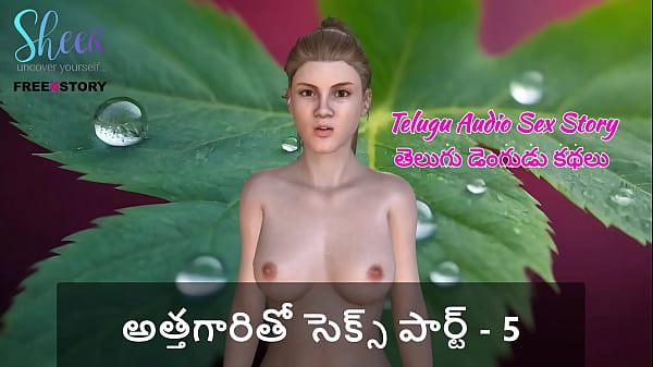 Cerita Mesum Audio Telugu – Ngentot Bareng Mertua Part 5